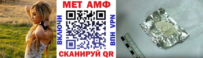 АМФЕТАМИН VHQ  Невьянск 