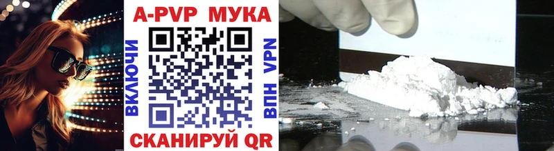 APVP СК КРИС  Невьянск 