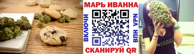 закладка  MEGA онион  Canna-Cookies конопля  Невьянск 