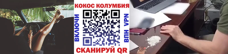 Cocaine FishScale  что такое наркотик  Невьянск 