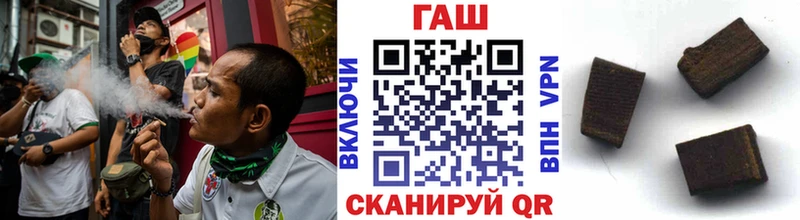 Гашиш хэш  гидра сайт  Невьянск  цена  