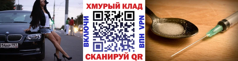 ГЕРОИН герыч  это телеграм  Невьянск 