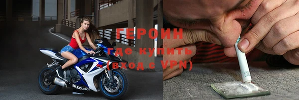 герыч Алзамай