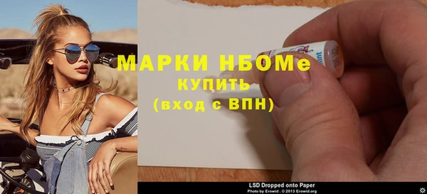 марки nbome Алексеевка