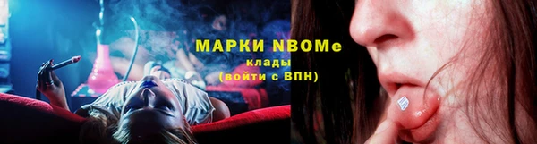 марки nbome Алексеевка