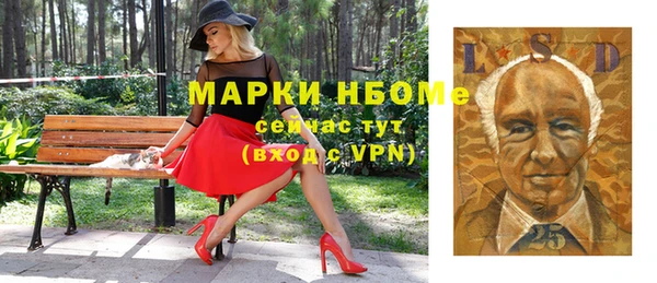 герыч Алзамай