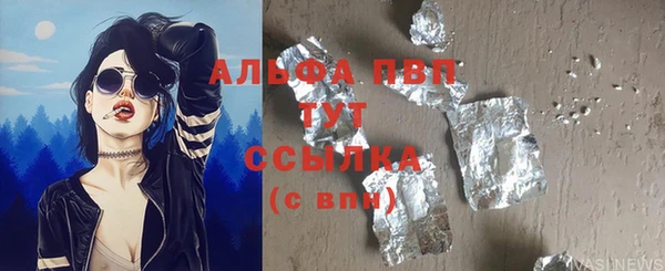марки nbome Алексеевка