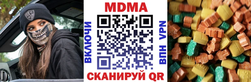 MDMA кристаллы  Невьянск 