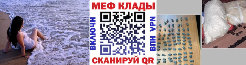 Меф VHQ  omg маркетплейс  Невьянск 