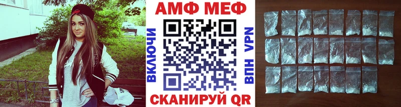 МЕТАМФЕТАМИН кристалл Невьянск