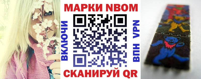 hydra маркетплейс  Невьянск  Наркотические марки 1,8мг 