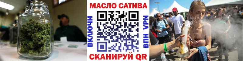 ТГК THC oil  где найти наркотики  площадка состав  Невьянск 